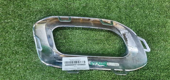 Накладка заднего бампера Mercedes GLE V167 (18-24)