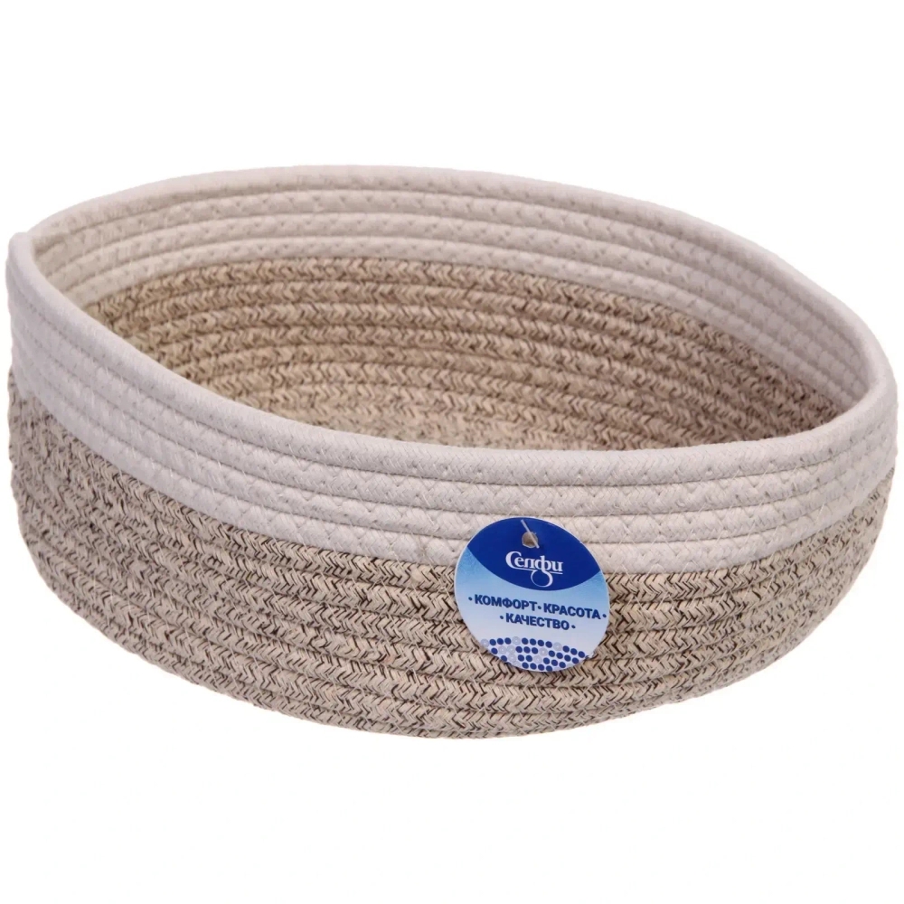 Корзинка плетёная интерьерная «ЭЛИНГАРТ», цвет бежевый/белый, 30*25*10см, (лейбл селфи)