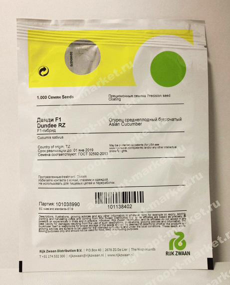 Данди F1 семена огурца партенокарпического – фото 5
