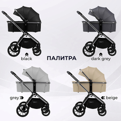 Детская коляска Sweet Baby Verde Silver 2 в 1 427450 Beige