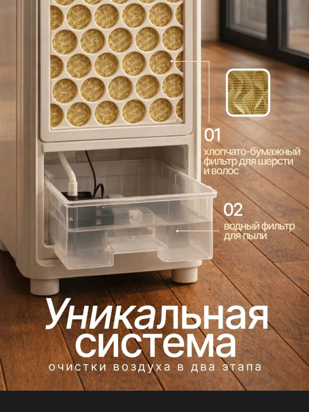 Кондиционер напольный портативный WJB KFK1901D