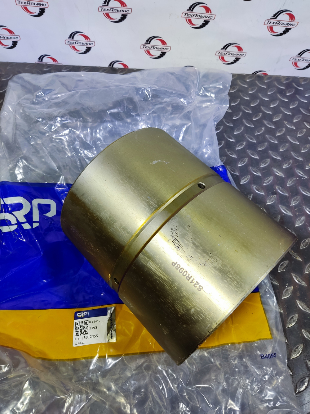 Втулка 15012455