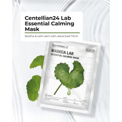 Centellian24 Маска тканевая успокаивающая - Madeca lab essential calming mask, 20мл