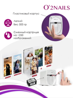 Принтер для ногтей O2Nails M1 Pro White (белый)