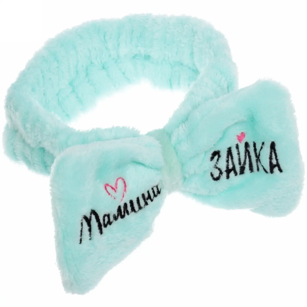 Повязка на голову «New collection Vostok - Мамина зайка», микс 6 цветов, 20*6см ( упаковка белый ZIP пакет )