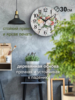 Часы настенные бесшумный механизм Декор для дома, подарок