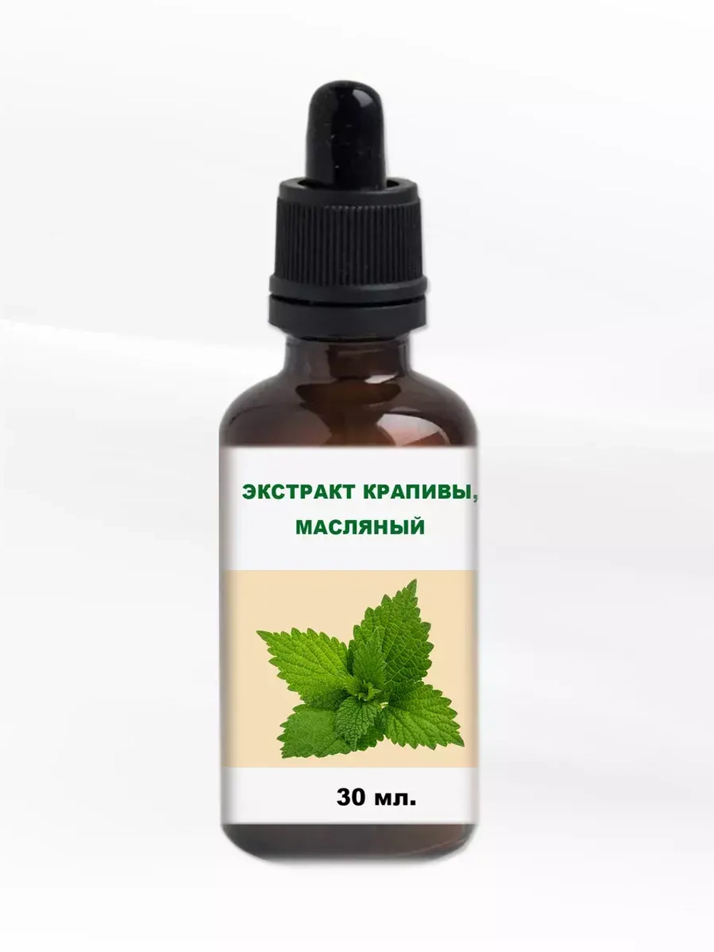 Экстракт крапивы, масляный