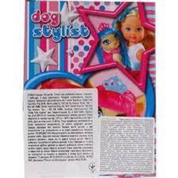 Gəlincik Evi dəbli köpək ilə 5730944  - Кукла
