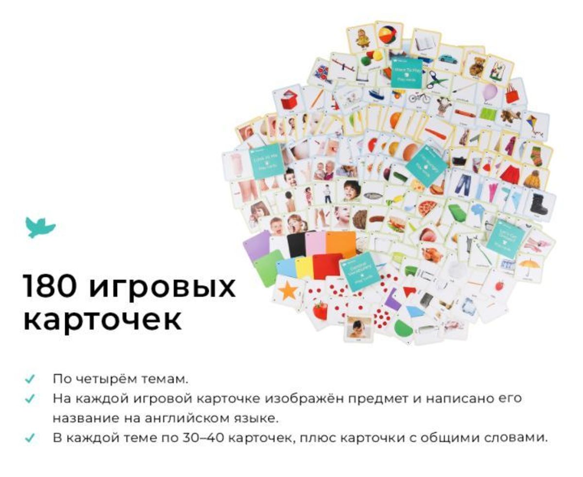 Skylark English for babies– купить в интернет-магазине, цена, заказ online