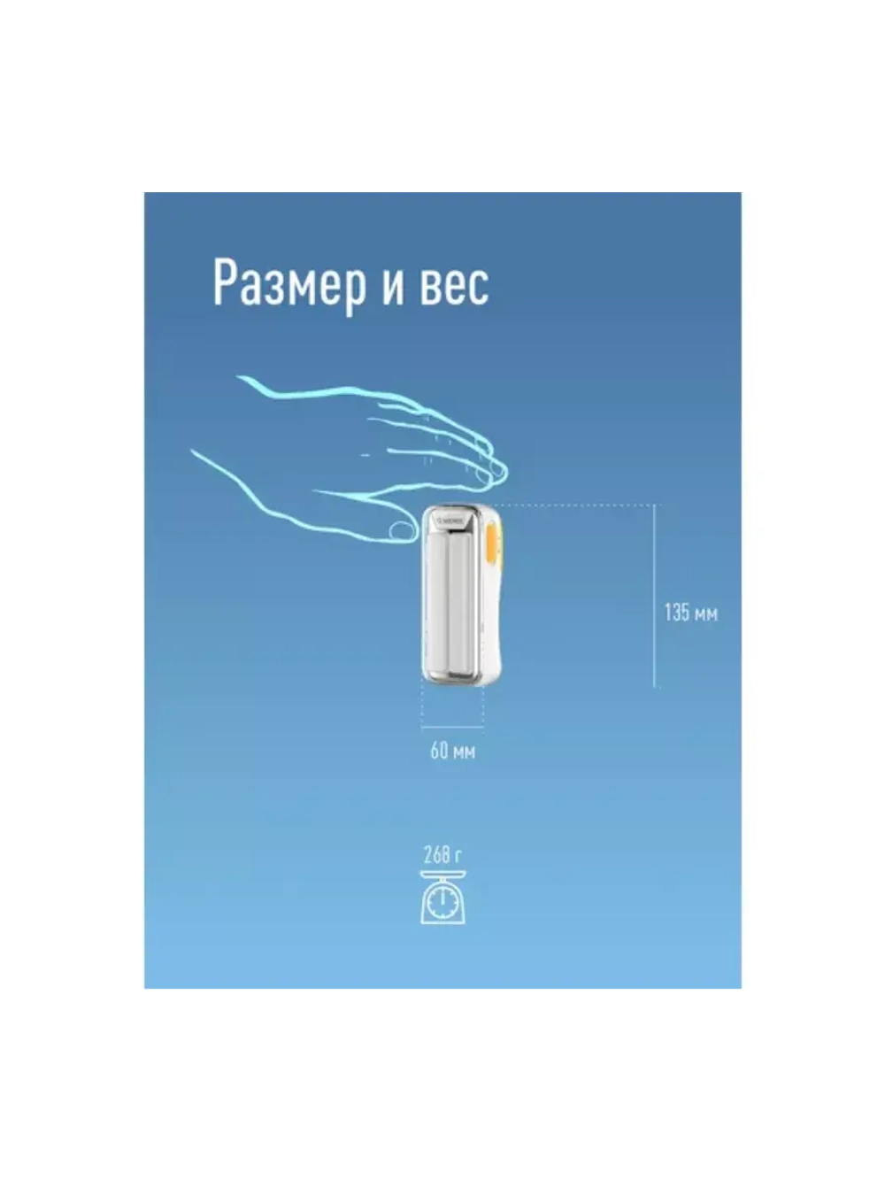 Фонарь-светильник 10Вт COB LED 4В 2мА.ч зарядка от USB Космо