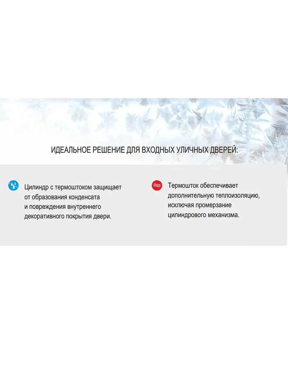 Цилиндр Гардиан GB 56/31шток TERMO + вертушка + вставка, Ni