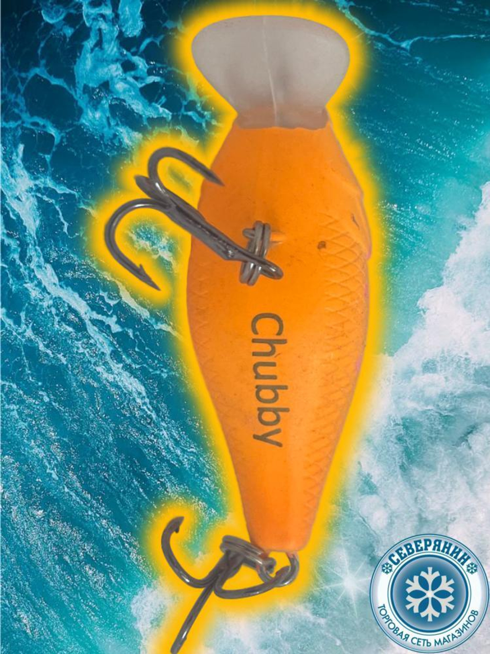 Воблер Chubby (Чабик) 38 ФОРЕЛЬ, Язь, Голавль, Окунь.