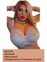 Бюстгальтер большие размеры