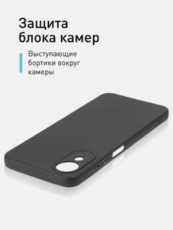 Чехол ROSCO для OPPO A17k (арт. OPPO-A17K-COLOURFUL-BLACK)
