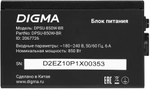Блок питания ATX Digma DPSU-850W-BR