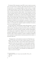 Черные книги. 2 части
