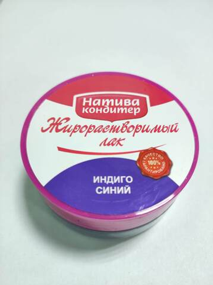 Краситель Натива Кондитер Индиго синий 10 г