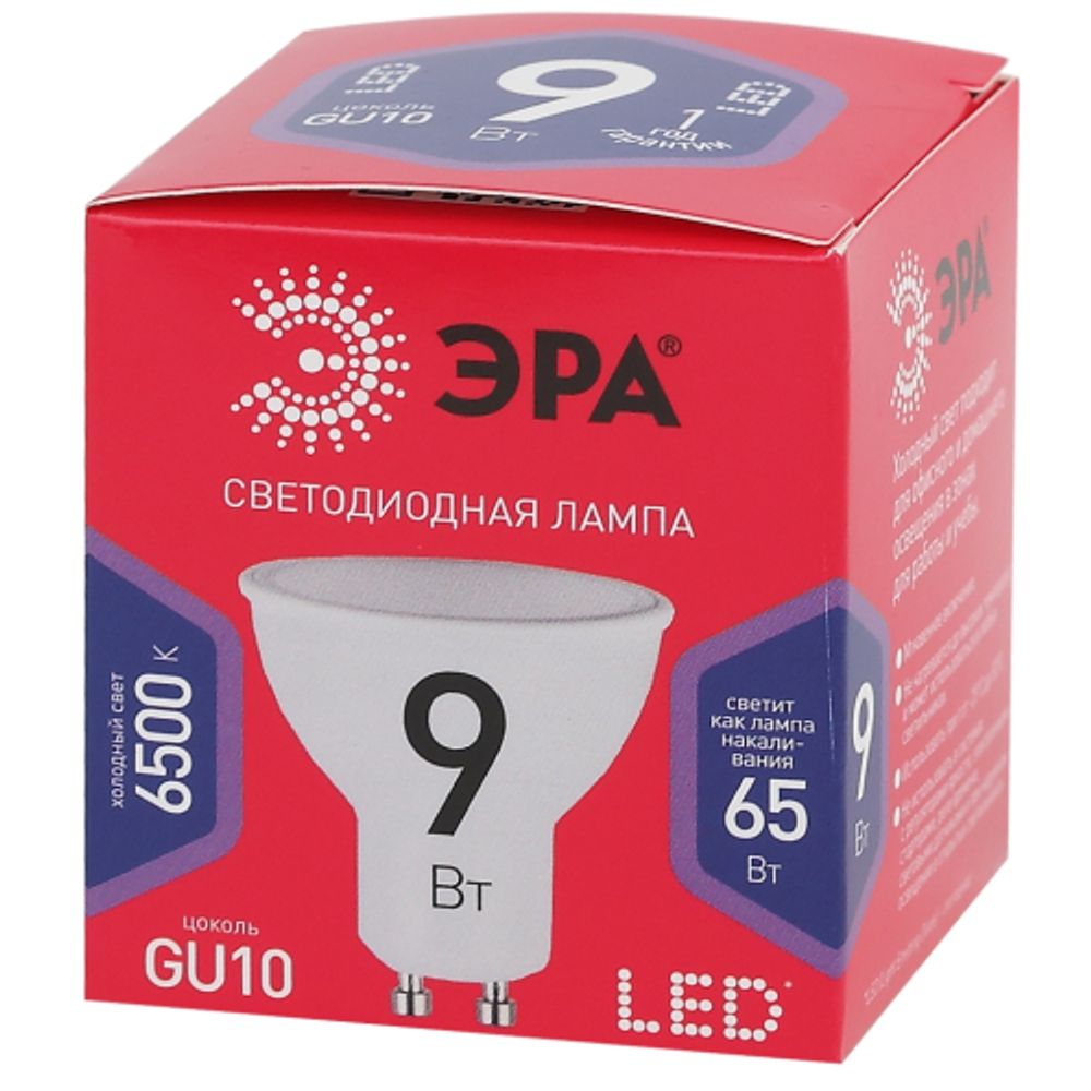 Лампа светодиодная ЭРА RED LINE LED MR16-9W-865-GU10 R 9Вт софит холодный дневной свет GU10 | Лампы cветодиодные Точечные (Софиты) (MR, PAR)
