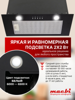 Вытяжка кухонная MACBI B-BOX 60 (BLACK) черный 1200 м3/ч