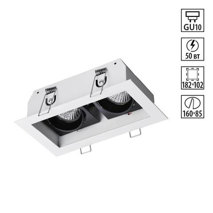 370713 SPOT NT20 482 белый/черный Светильник встраиваемый карданный IP20 GU10 2*50W 220V GESSO