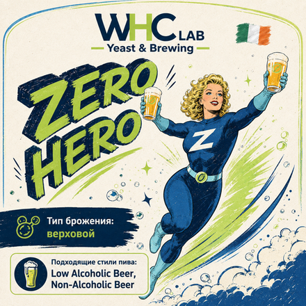 WHC ZERO HERO
