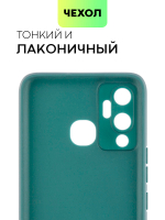Чехол BROSCORP для Infinix Hot 12 Play оптом (арт. INF-HOT12PLAY-COLOURFUL-DARKGREEN)