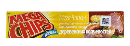 Чипсы "Мега чипсы" 50г. Деревенские копчености Белпродукт