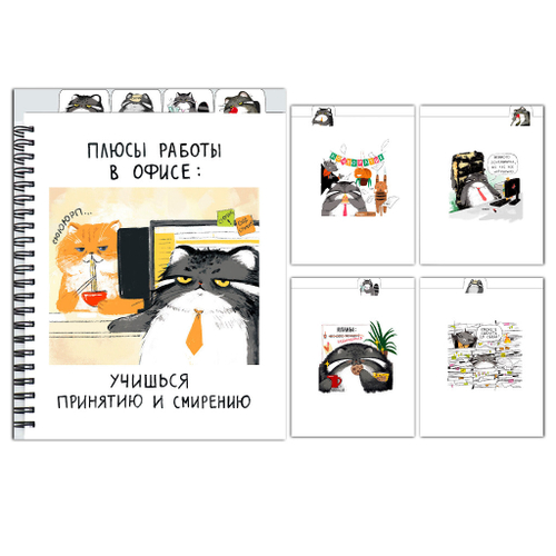 Тетрадь 80 л. А5 клетка на гребне ЭКСМО Прозрачный пластик (ТПЛР580172)