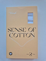 Трусы женские Triumph Sense Of Cotton Midi 2шт