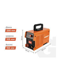 Инверторный сварочный аппарат (190 А; дисплей; кабель 2.5+1.5 м) Gigant GWM-190
