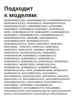 Нагреватель (ТЭН )1700W для стиральной машины Indesit, Ariston, Whirlpool(170мм 230В, прямой с отверстием под датчик) W16001614413 (Китай) (C00292762, C00094715, C00087188, HTR020AR)