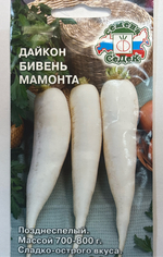 Дайкон Бивень Мамонта 1 г СМЗ-226