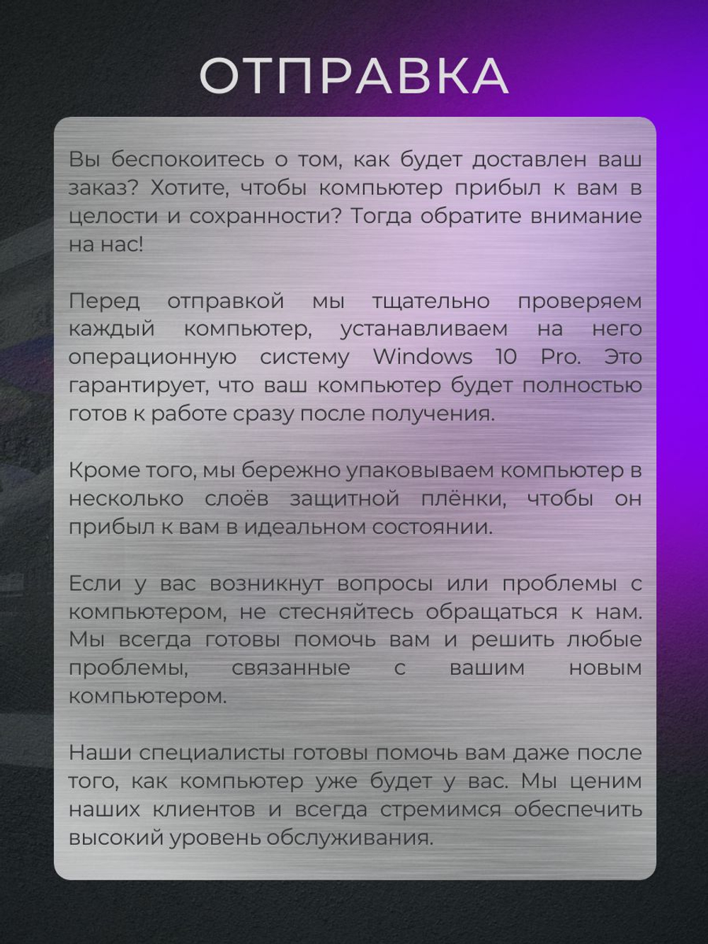 Мощный игровой компьютер Core i5-14600KF /RTX4070/32GB/ SSD 2000Gb/ 750W /Win 11 PRO