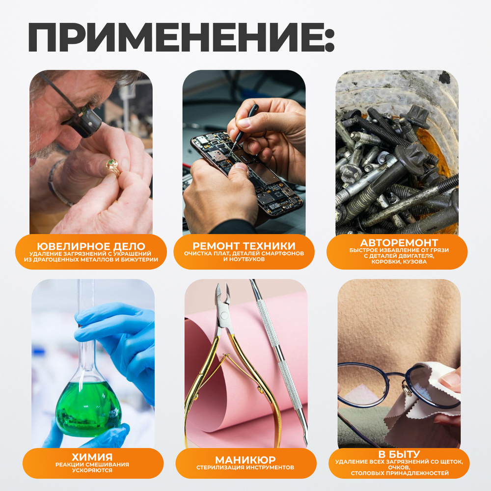 WDK-3165 Ультразвуковая мойка с подогревом, 6.5 л