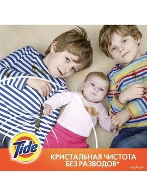 Капсулы для стирки Tide Color 12 штук