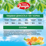 Сухой корм Happy Jungle для шиншилл 400 г