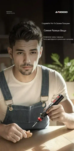 5000-19500r 4,2 В Беспроводная электрическая дрель Гравировальный станок Перезаряжаемый инструмент Микро-роторный гравер