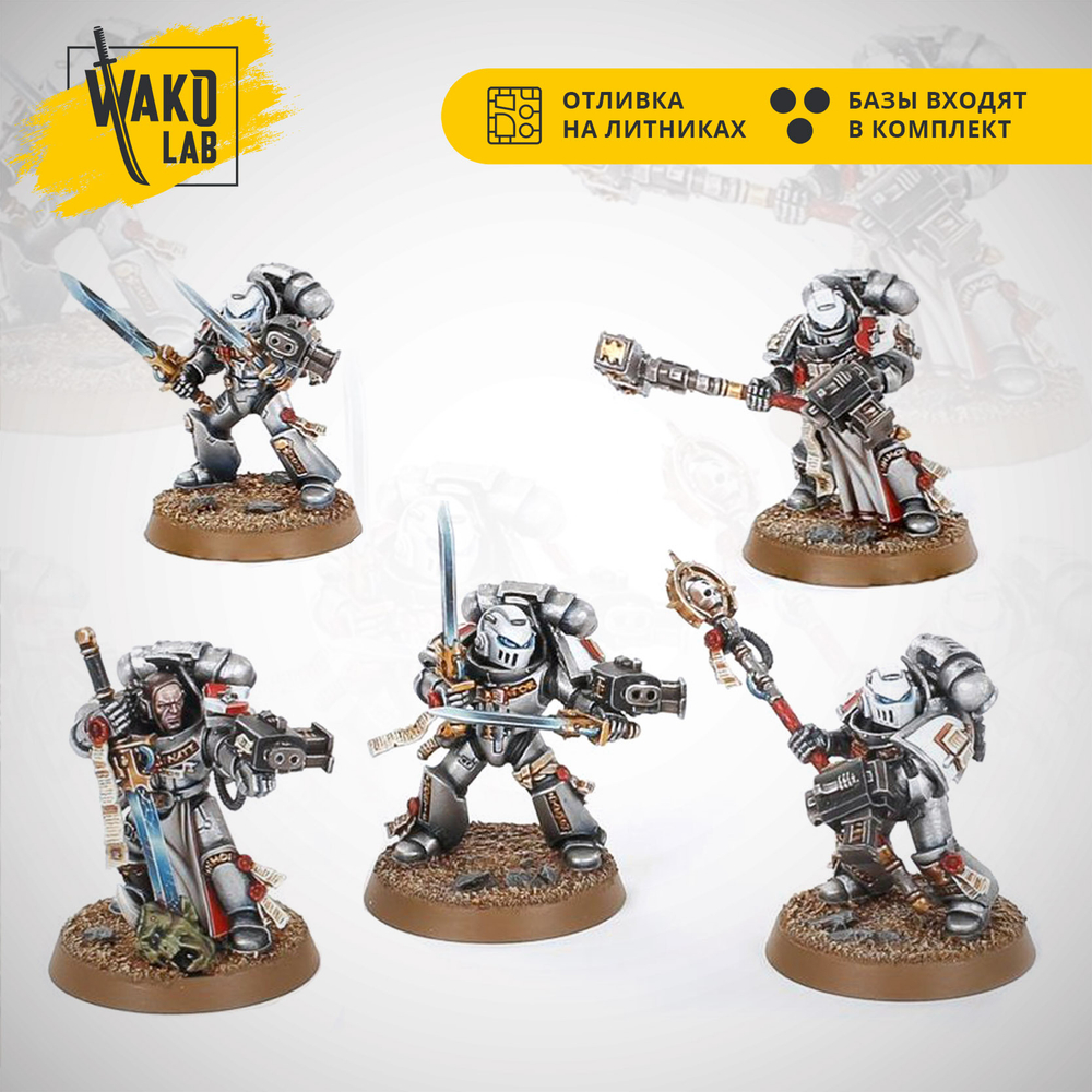 (4 in 1) Grey Knight Strike Squad / Interceptor Squad / Purifier Squad / Purgation Squad