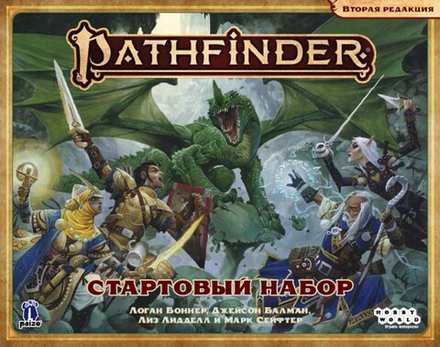 Настольная игра "Pathfinder. Настольная ролевая игра. Вторая редакция"