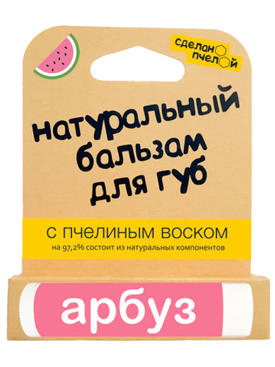 "Арбуз" Натуральный бальзам для губ с пчелиным воском