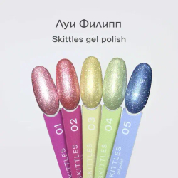 Гель-лак Луи Филипп Skittles 02 10g