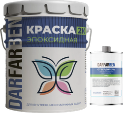Краска эпоксидная 2К 18 кг