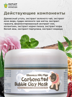 ELIZAVECCA - МАСКА ДЛЯ ЛИЦА ГЛИНЯНО - ПУЗЫРЬКОВАЯ MILKY PIGGY CARBONATED BUBBLE CLAY MASK, 100 ML