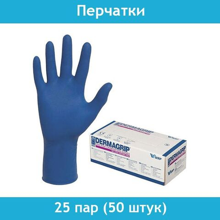 Перчатки рез.DERMAGRIP HRPF S *25