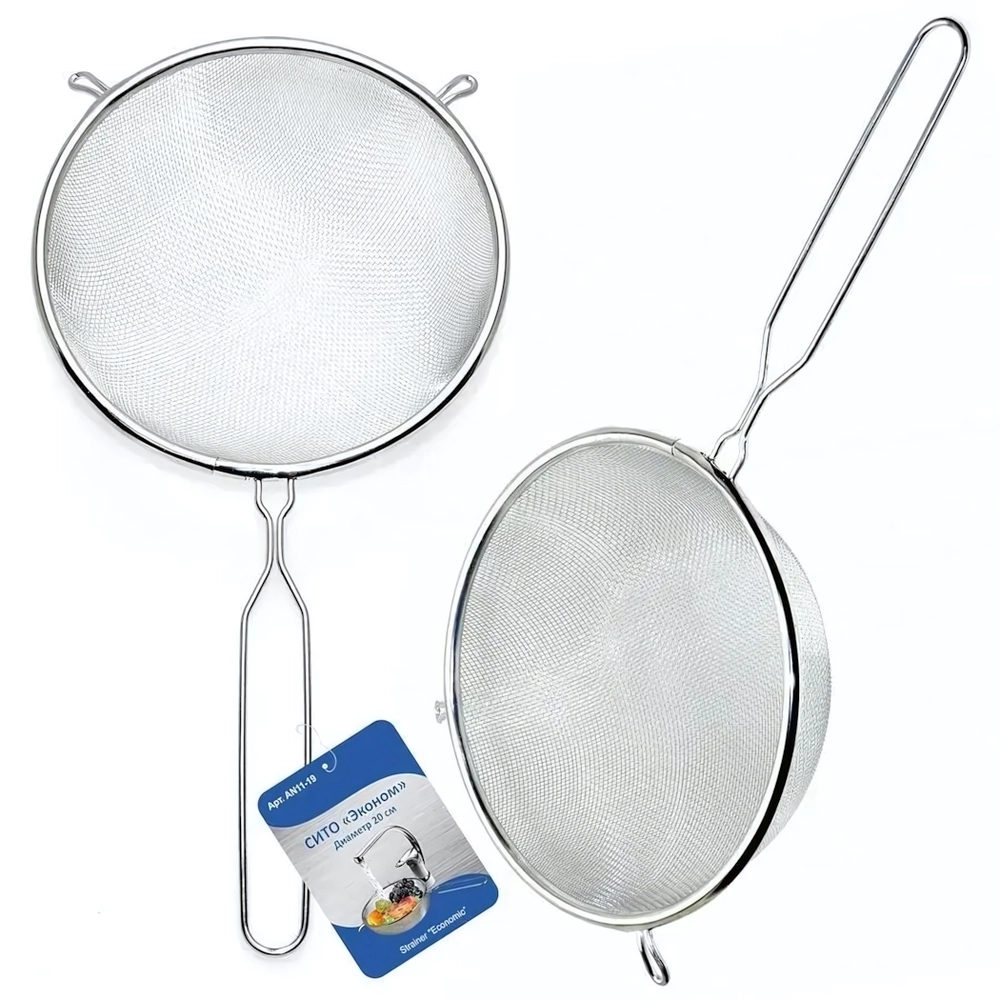 Сито 20см Эконом (сталь) , AN11-19