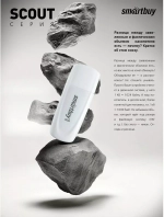 8GB USB Smartbuy Scout white