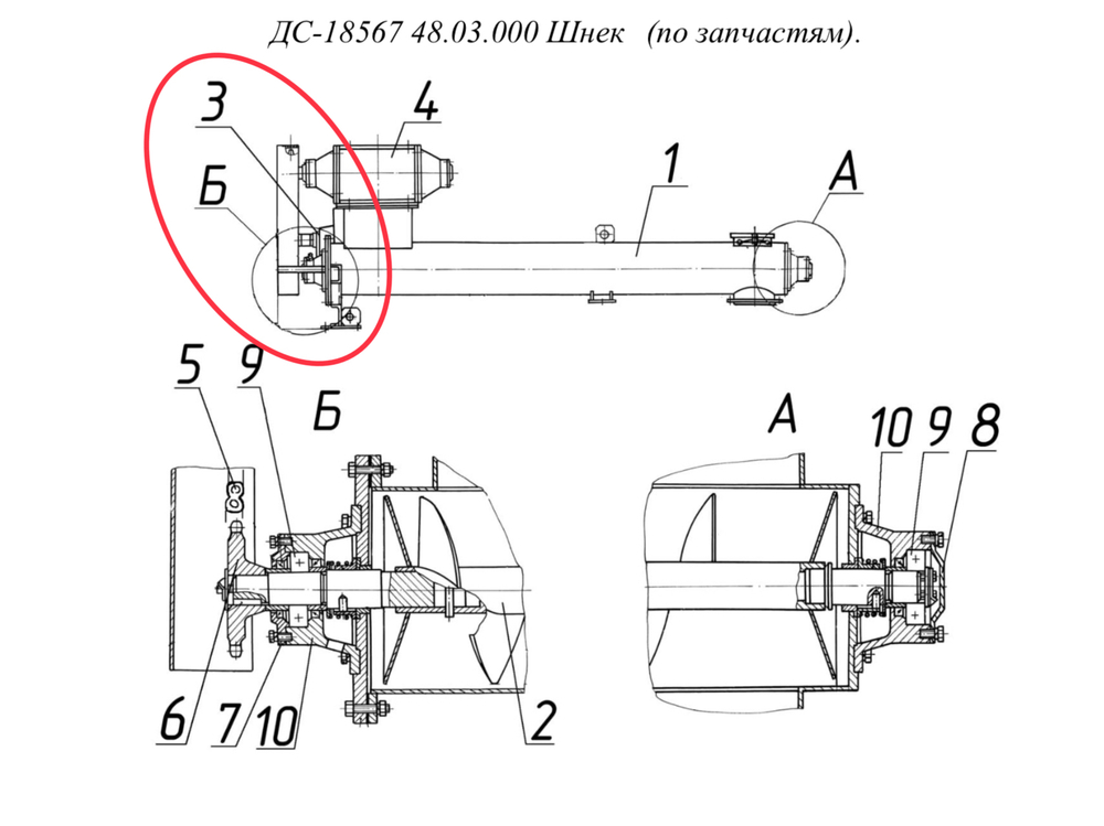 ДС-185/417462206 Мотор-редуктор