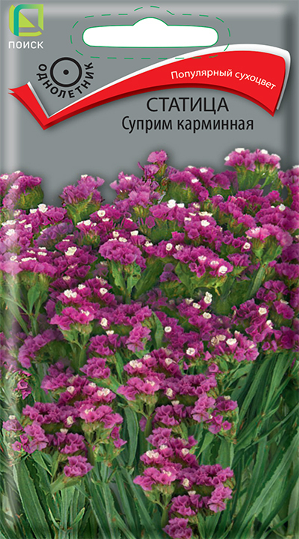 Статица Суприм Карминная
