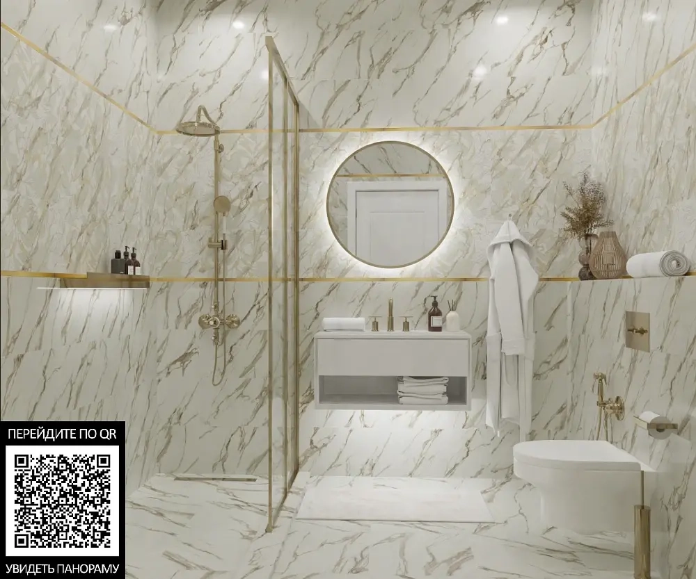 Плитка настенная Тянь-Шань Тривия 30x60 см (TP3668A)