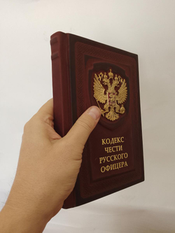 Фотография покупателя